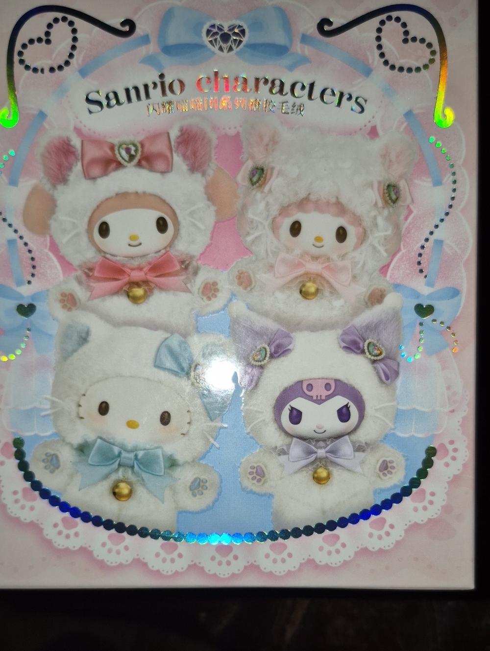 Authentic Blindbox Sanrio Plush Character